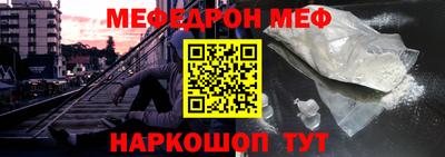 прущая мука Донецк
