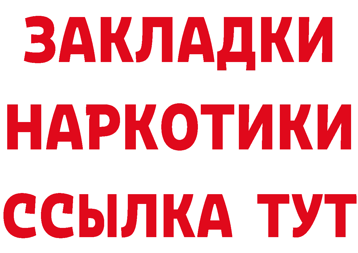 А ПВП крисы CK ТОР это МЕГА Красноярск