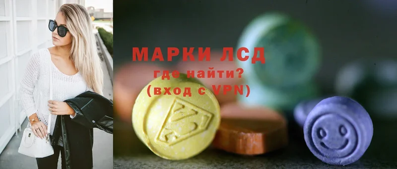 darknet состав  Красноярск  Лсд 25 экстази ecstasy 