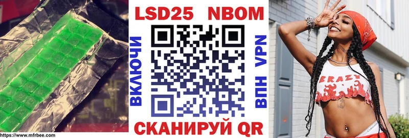 LSD-25 экстази кислота  блэк спрут ссылка  Красноярск  где купить наркоту 