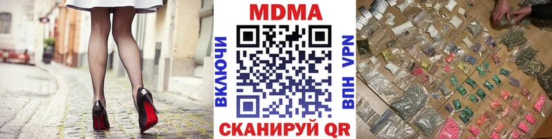 купить наркоту  Красноярск  MDMA кристаллы 