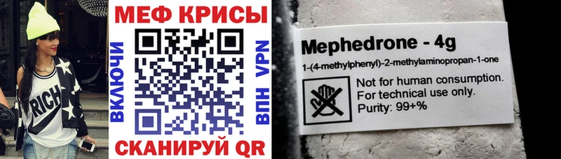 наркота Красноярск МЕГА ONION МЕФ mephedrone