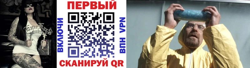 ссылка на мегу вход Красноярск МЕТАМФЕТАМИН винт