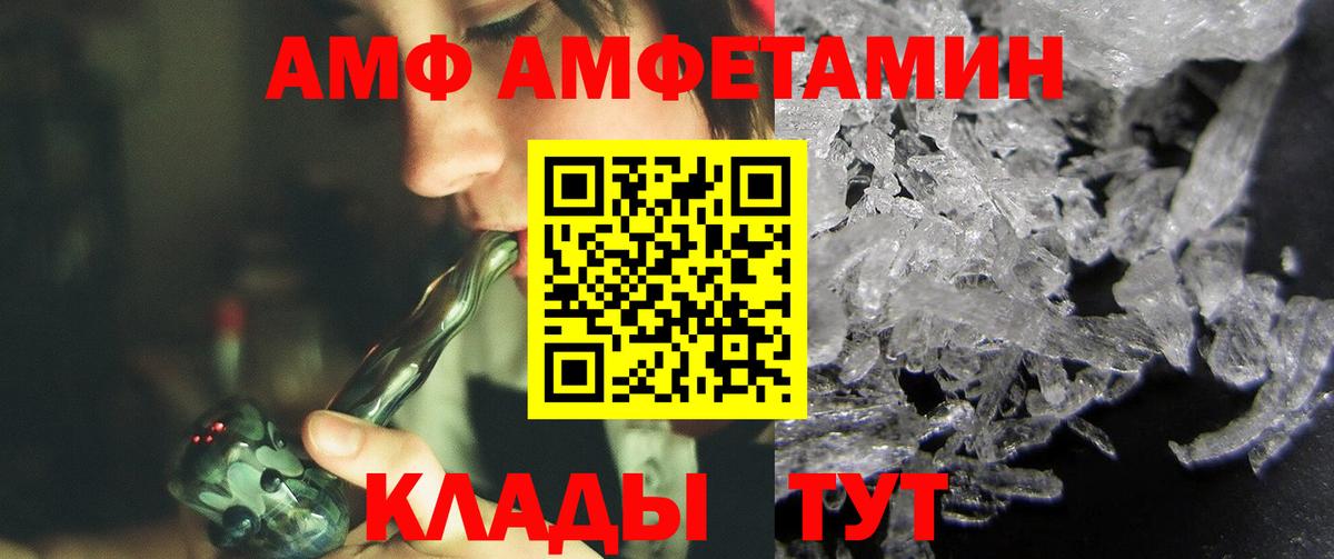 Первитин кристалл Красноярск
