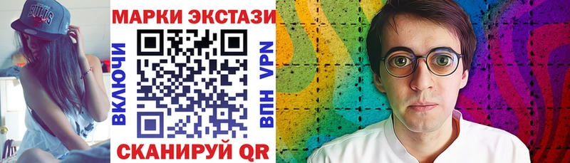 Марки N-bome 1,8мг  mega зеркало  Красноярск  хочу наркоту 