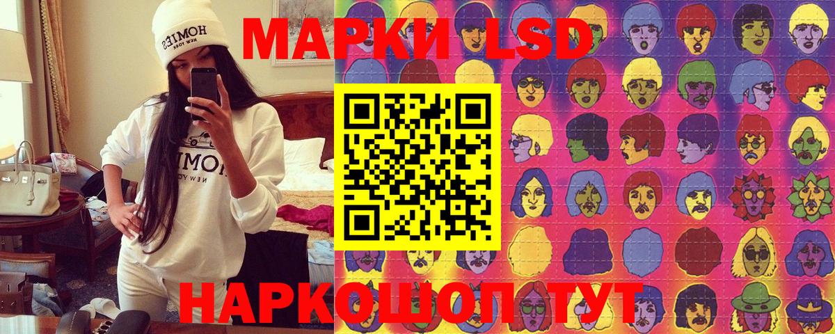 Марки N-bome 1,5мг  Вход с VPN  Красноярск 