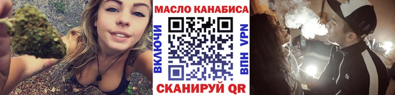 omg рабочий сайт  Красноярск  Дистиллят ТГК THC oil 