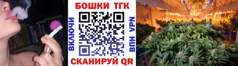 Каннабис гибрид  Красноярск 