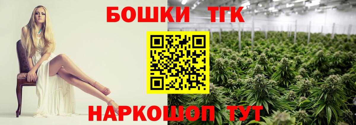 Бошки Шишки SATIVA & INDICA Красноярск