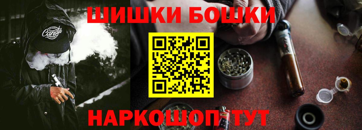Красноярск  Каннабис Ganja  Вход с VPN  Каннабис MAZAR  Марихуана план 